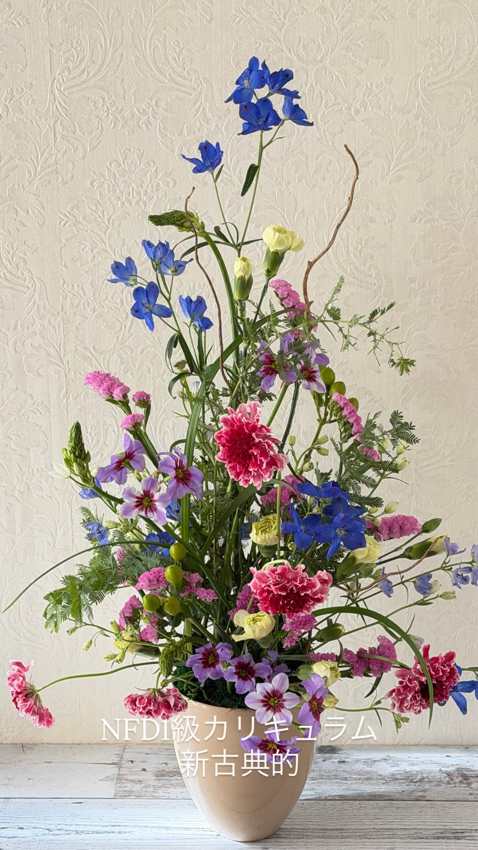 自由が丘 桜新町のフラワースクール ブルーメンツアウバ Blumenzauber です。 先週、今週の資格試験コースの方たちの作品です。 なかなかエディットを使いこなせておらず、字の入れ方に問題がありますが、 生徒さんたちの力作をご覧ください。 3月14日土曜日には今年はじめての公認校試験を実施します。 公認校でも自校での試験をしていないところもありますが、当スクールではお一人でも実施しております。 体験レッスン、ご見学は随時受け付けております。 趣味で楽しむコース NFD資格試験コース JAFA 資格試験コース Keira Style Couse Wedding Flower Couse ワンデイレッスン お好きなコースをご利用いただけます NFD公認校 1.2.3級は当校にて受験可能 JAFA 理事校 です。 お申込み、お問合せはプロフィール欄ホームページお問合せボタン🔘よりお願いします。 @sawakoueki @flowerdesigner_nfd #桜新町フラワースクール #自由が丘フラワースクール #花の資格 #二子玉川フラワースクール #花の仕事