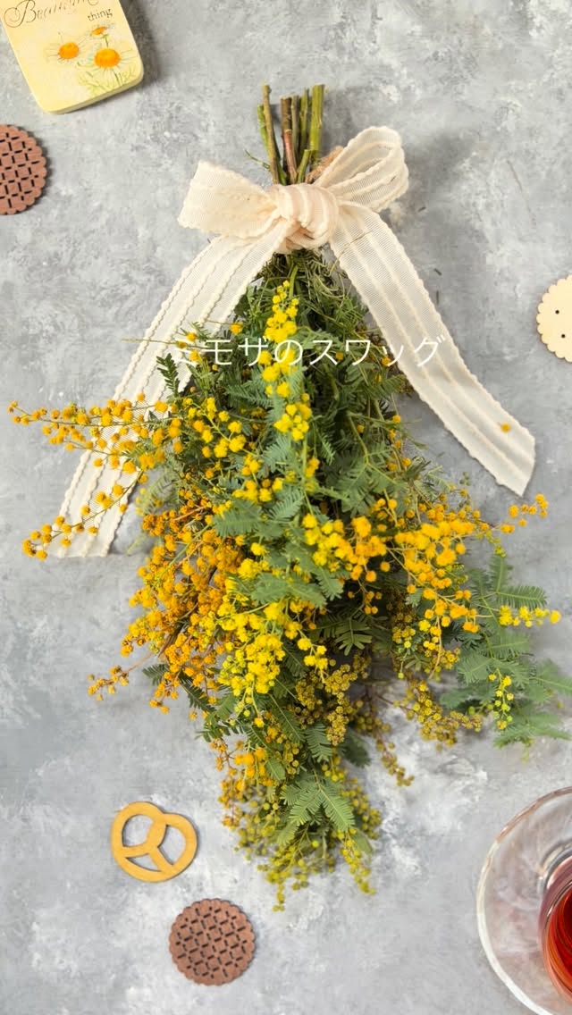 自由が丘 桜新町のフラワースクール ブルーメンツアウバ Blumenzauber です。 少しずつ暖かくなる気配。 ミモザも黄色の花を咲かせてきました。 ミモザアカシアでスワッグ。 やっぱりこの季節はミモザという方がいらっしゃるので、急遽、スワッグレッスンを入れました。 ミモザはドライフラワーになりますので、このまま楽しめます。 3月8日の国際女性デーのころまてお受けしております。 体験レッスン、ご見学をご希望の方はプロフィール欄ホームページお問合せボタン🔘よりお願いします。 @sawakoueki @flowerdesigner_nfd #桜新町フラワースクール #自由が丘フラワースクール #花の資格 #花の仕事 #ミモザ